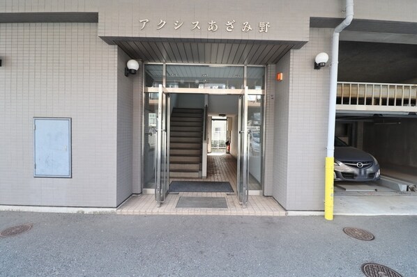 アクシスあざみ野の物件内観写真